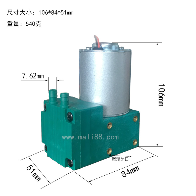 臺(tái)冠單頭微型真空泵